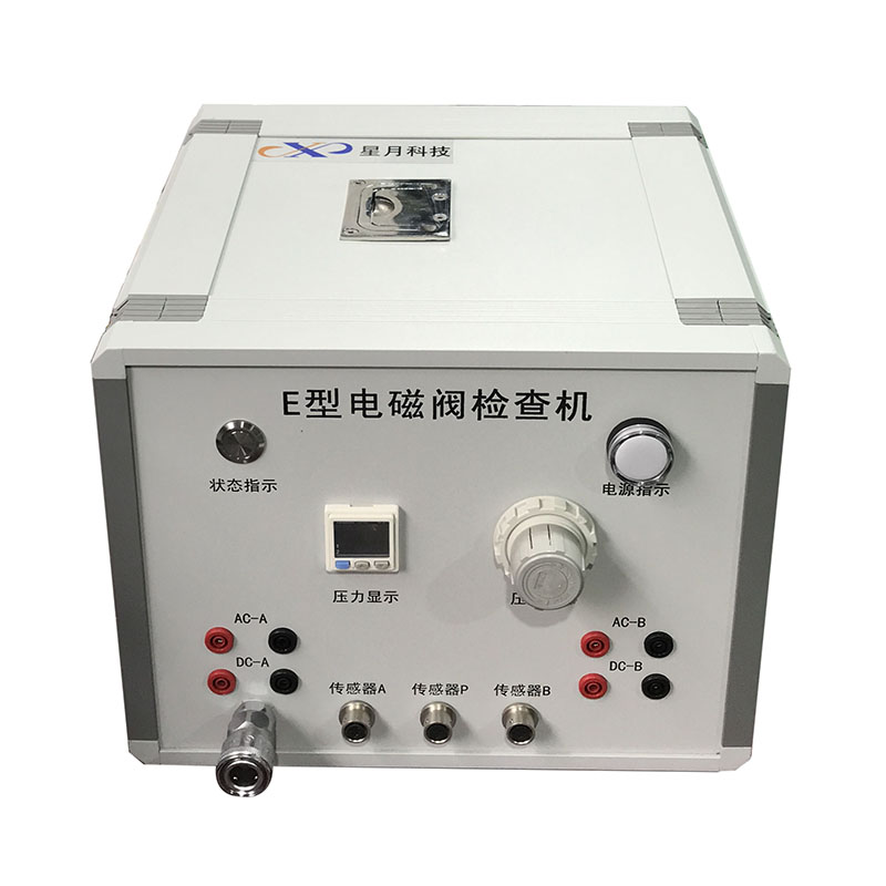 電磁閥綜合性能(néng)檢測台（E型機）